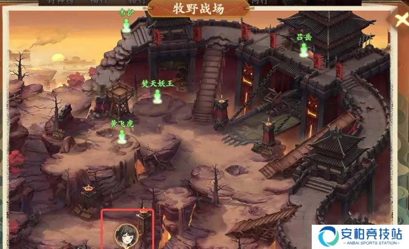 《封神幻想世界》奇遇任务39穷寇之迹怎么过奇遇任务39穷寇之迹通关攻略6