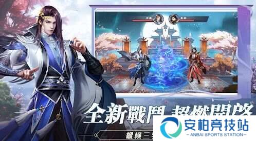 天机玄镜
