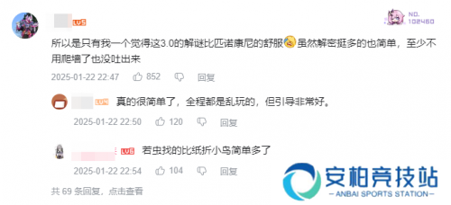 《崩坏：星穹铁道》3.1版本为何受好评？优化内容及玩家反馈分析
