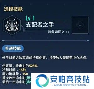我独自升级崛起