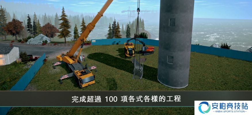 建筑模拟器4手机版