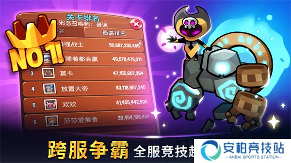 宝箱是我的最新版
