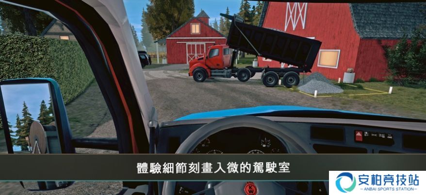 建筑模拟器4手机版