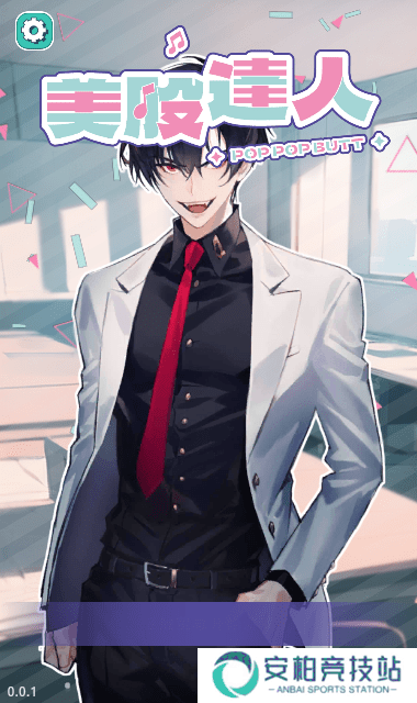 美股达人2025最新版