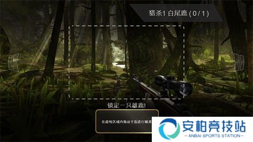 猎鹿人神枪手正式版