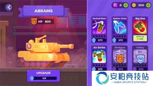 坦克之星新手攻略4