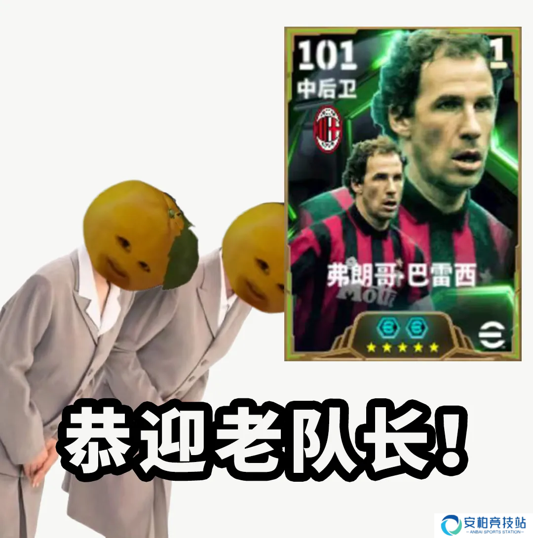 双增能史诗高光巴雷西登场？最佳清道夫来袭！青春开学季福利全攻略
