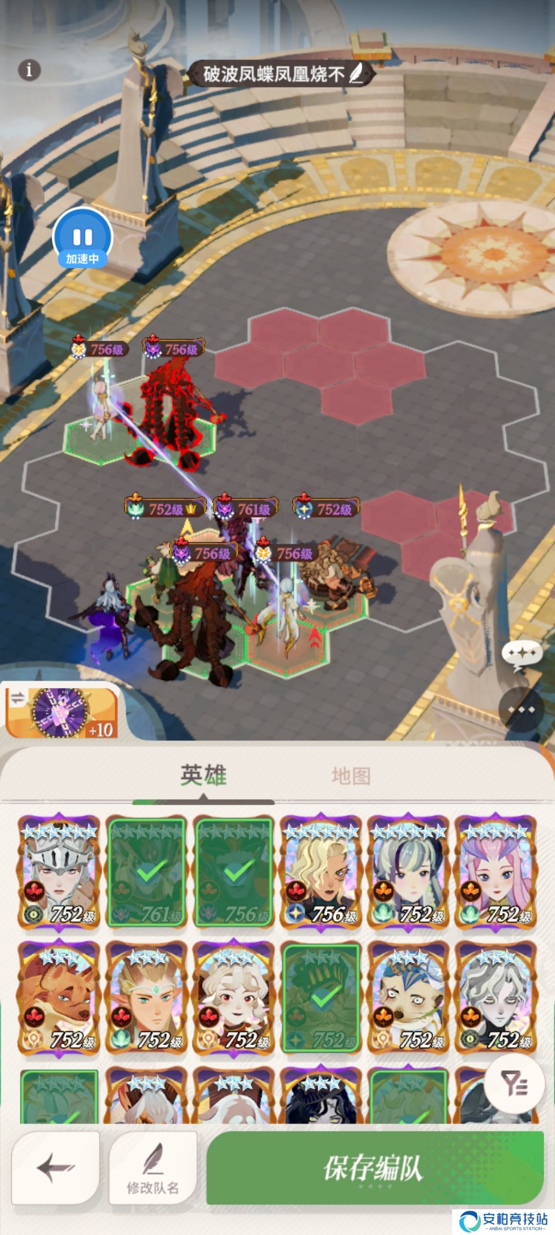 剑与远征：启程双子金鲨队暴打波凤蝶