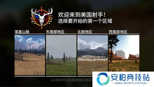 猎鹿人神枪手正式版