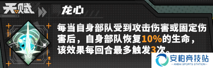 晴空之下二测玩法攻略：王八流