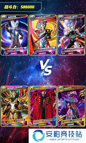 奥特曼抽卡王中文版