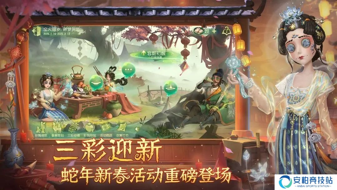 第五人格国际服2025最新版