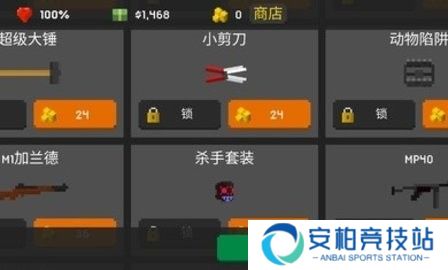 像素僵尸来袭