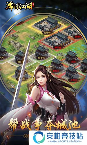 濡沫江湖最新版元宝