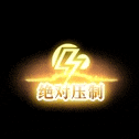 《dnf》雾神称号光环边框背景外观汇总一览14