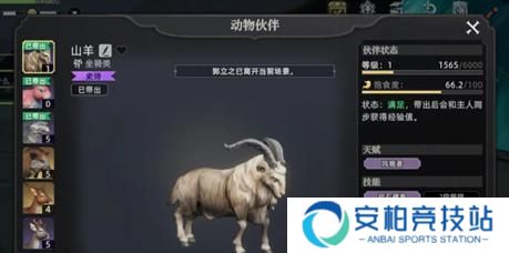 《荒原曙光》宠物抓哪个好宠物捕获推荐4