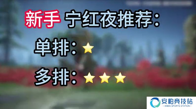 永劫无间永劫无间最难杀的英雄是谁？新手该玩哪个英雄？哪个英雄厉害？