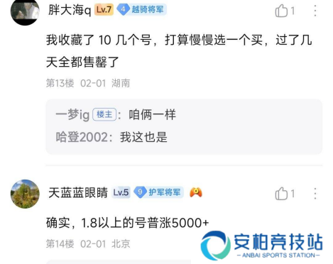 《三国志·战略版》账号价格上涨？长线发展策略解析