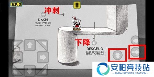 茶杯头大冒险新手玩法4