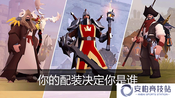 阿尔比恩ol官网手游