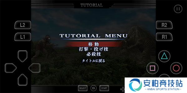 奥特曼格斗进化重生云游戏