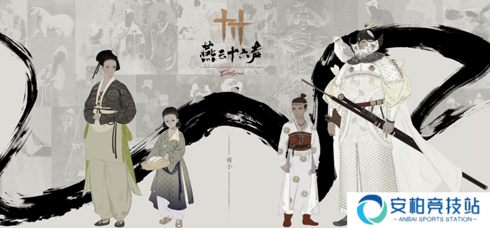 《燕云十六声》相扑怎么获胜 相扑高胜率玩法攻略