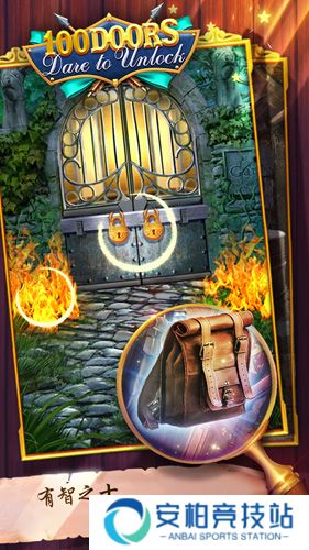 一百道神秘的门