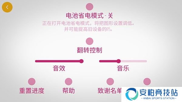 极速变色龙中文版新手攻略2