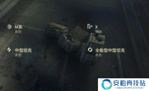 《坦克世界》M60价格介绍2