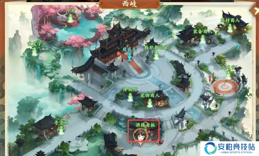 《封神幻想世界》奇遇任务39穷寇之迹怎么过奇遇任务39穷寇之迹通关攻略3