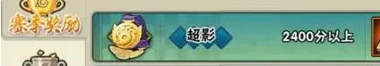 《火影忍者手游》段位有哪些段位等级排行一览8