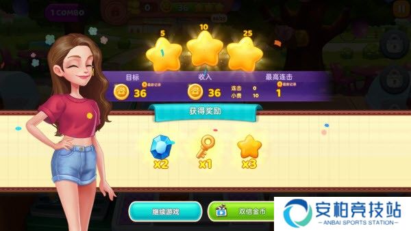 星厨奇迹最新版