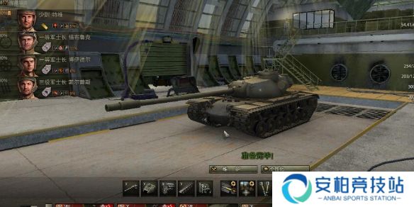 《坦克世界》M60乘员技能介绍5
