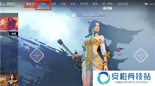 永劫无间《永劫无间手游》头发颜色怎么改