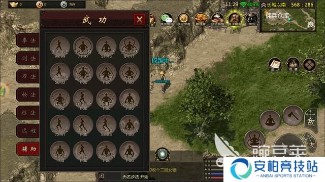 剑雨如歌高爆版