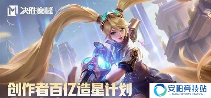 《决胜巅峰》格兰杰技能是什么 格兰杰技能介绍