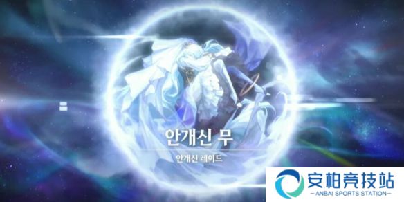 《dnf》雾神称号光环边框背景外观汇总一览