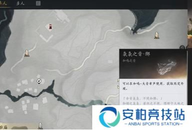 《燕云十六声》怎么免费白嫖38抽免费白嫖38抽方法5
