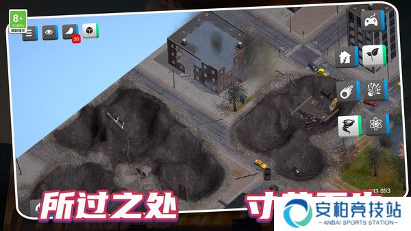 超级毁灭模拟器