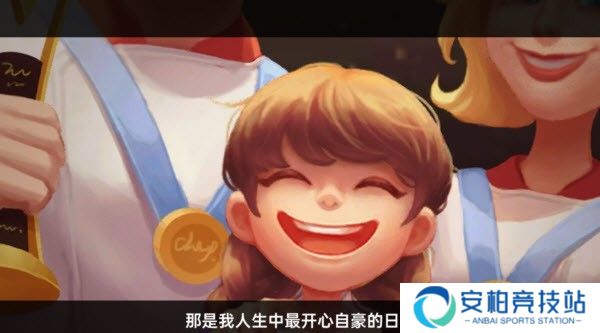 星厨奇迹最新版