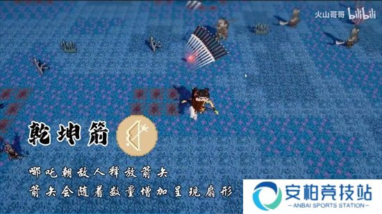 黑神榜：哪吒火山哥哥游戏下载最新版