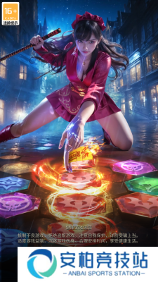 起源永夜守卫者官方版