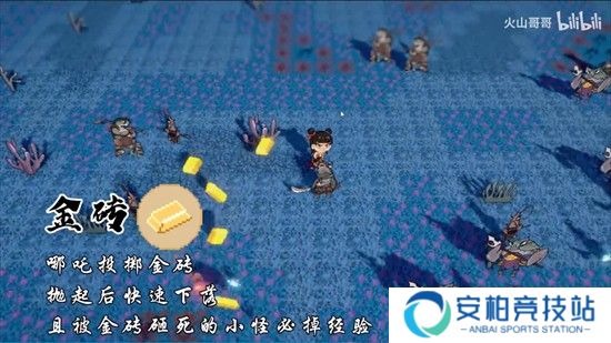 黑神榜：哪吒火山哥哥游戏下载最新版