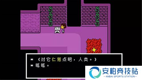 传说之下中文版自带键盘