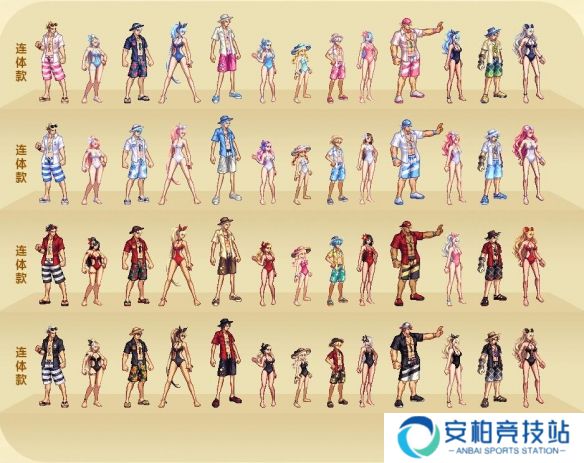 《dnf》历代夏日套外观汇总13