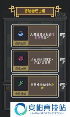 魔王终局手机版