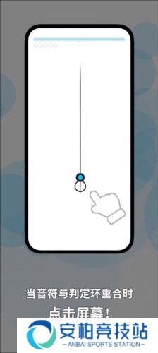 律动轨迹Rizline新手指南4