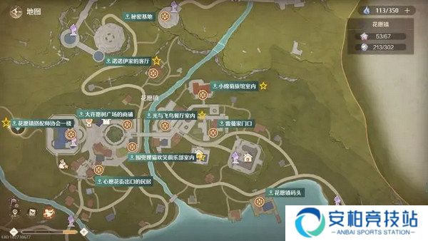 《无限暖暖》飞翔的纸鹤坐标汇总飞翔的纸鹤怎么过2