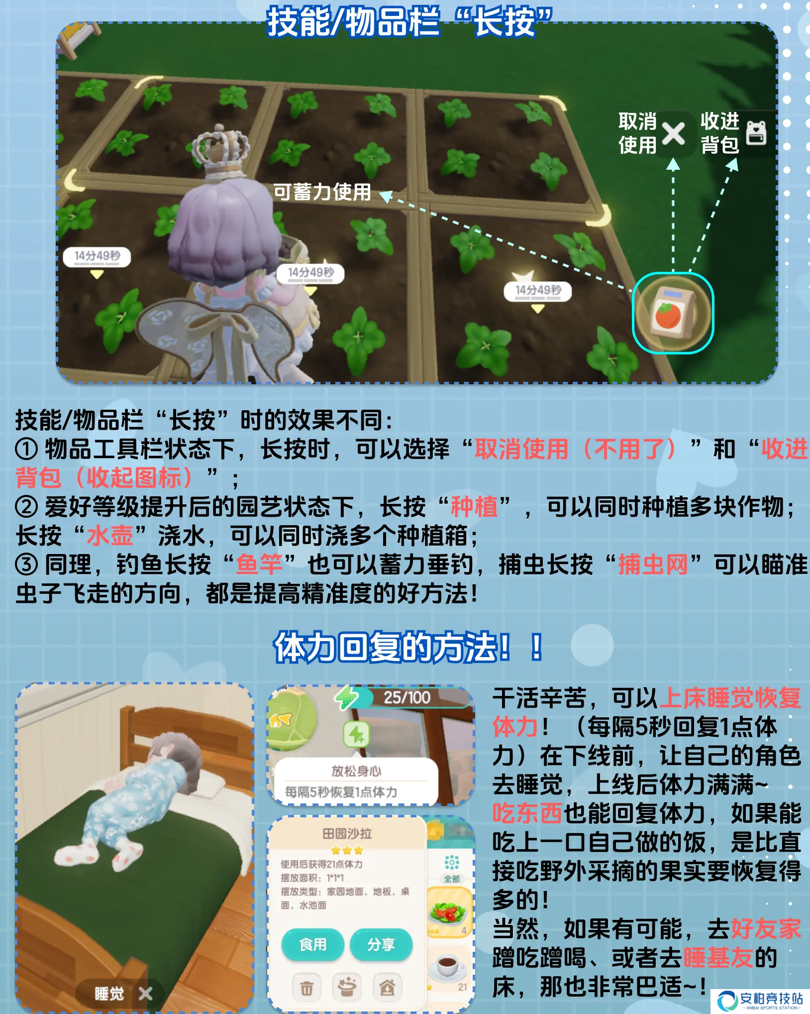 心动小镇2025最新版