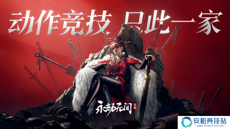永劫无间《永劫无间》手游-近战武器汇总